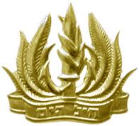 חיל הים