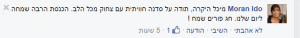 תודה mora ldoiו